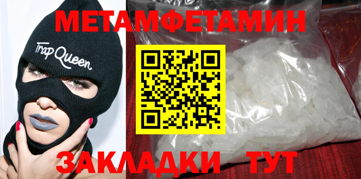Amphetamine  Вход с VPN  площадка какой сайт  АМФ Premium  Ленинск-Кузнецкий 
