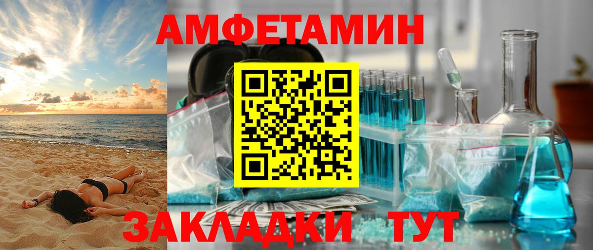 Марихуана Ленинск-Кузнецкий
