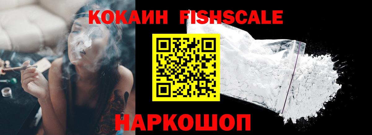 Ленинск-Кузнецкий  COCAIN Перу  Вход с VPN  цена наркотик  КОКАИН Боливия  COCAIN 