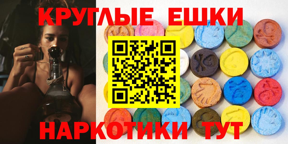 ЭКСТАЗИ  Ecstasy Cube  hydra ссылки  Экстази mix  Ленинск-Кузнецкий  Вход с VPN 