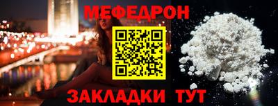 метамфетамин Кинель