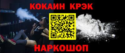 метамфетамин Кинель