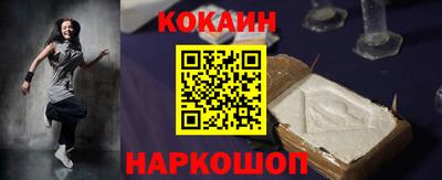 метамфетамин Кинель