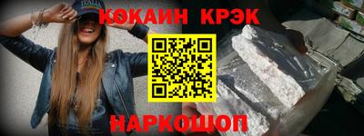 метамфетамин Кинель