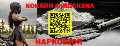 метамфетамин Кинель