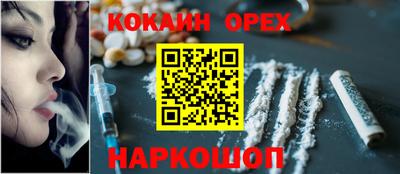 метамфетамин Кинель