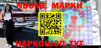 метамфетамин Кинель
