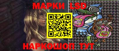 PSILOCYBIN Кингисепп