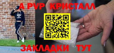 метамфетамин Кинель