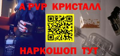 меф Кимры