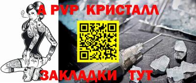 меф Кимры