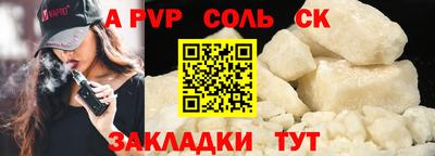 метамфетамин Кинель