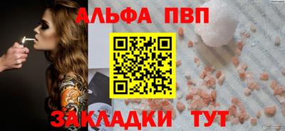 меф Кимры