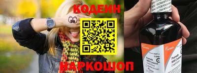 метамфетамин Кинель