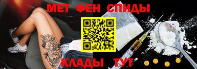 меф Кимры