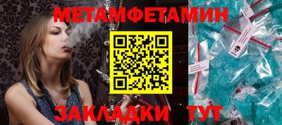меф Кимры