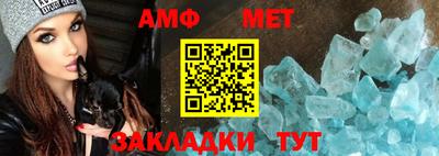 метамфетамин Кинель
