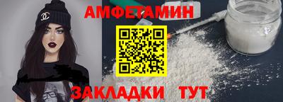 метамфетамин Кинель