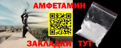 меф Кимры
