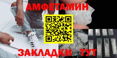 меф Кимры
