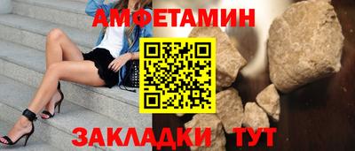 метамфетамин Кинель