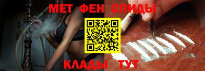 метамфетамин Кинель