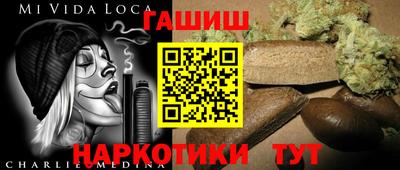 метамфетамин Кинель