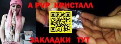 меф Кимры