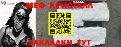 меф Кимры