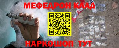 метамфетамин Кинель
