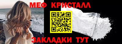 метамфетамин Кинель