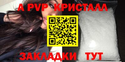 метамфетамин Кинель