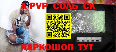 PSILOCYBIN Кингисепп