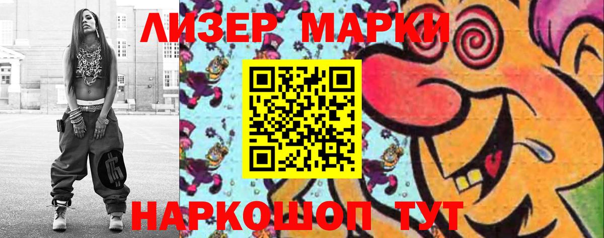 Меф МЯУ МЯУ   Канабис  Вход с VPN  Ленинск-Кузнецкий  ГАШ 