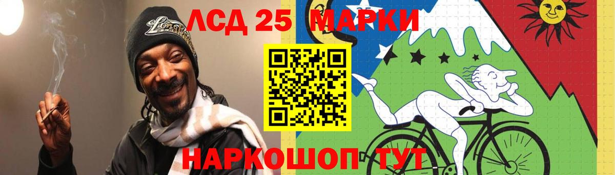 Лсд 25 экстази кислота Ленинск-Кузнецкий