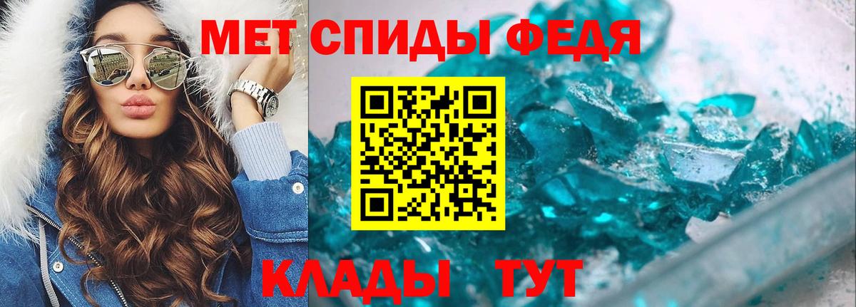 Метамфетамин витя  Вход с VPN  Метамфетамин витя  Ленинск-Кузнецкий 