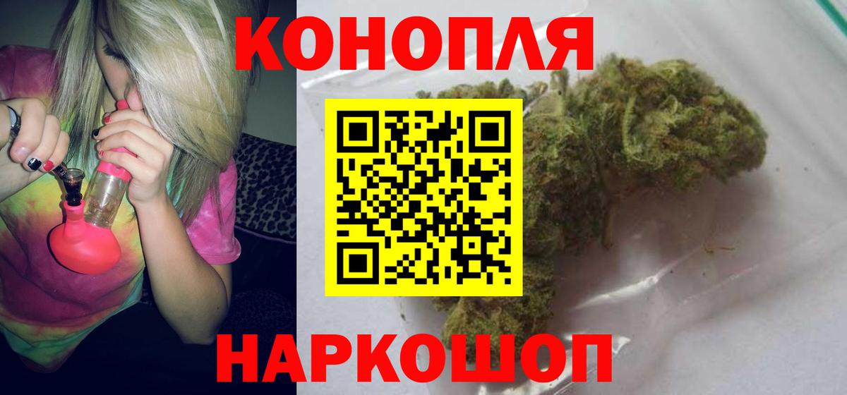Бошки марихуана White Widow Ленинск-Кузнецкий