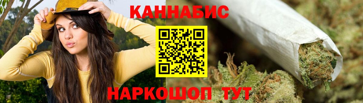 Ленинск-Кузнецкий  Марихуана сатива  Вход с VPN  Бошки марихуана AK-47  Каннабис индика 